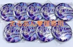 キュアキュンキュン BIGホログラム缶バッジ