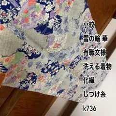 Item thumbnail for item 4d6bc542-8259-44df-8530-72c7a67ceb60