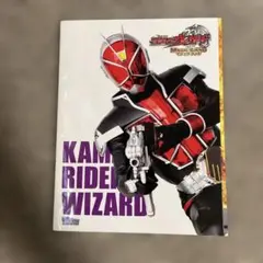 仮面ライダーウィザード　パンフレット2冊セット