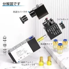 PNEUMATIC2位5通ソレノイドバルブ ２２0Ｖ TAILONZ