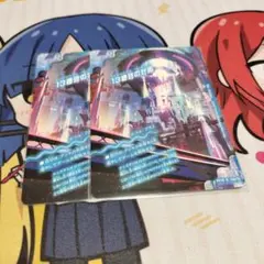 13番目の計画/サファイアミスティ デュエキング