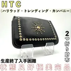 状態良好品 ヴィンテージ HTC ミディアムウォレット 財布 スタッズ