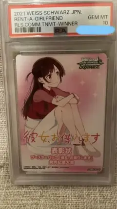 2025年最新】水原千鶴 ヴァイスシュヴァルツの人気アイテム