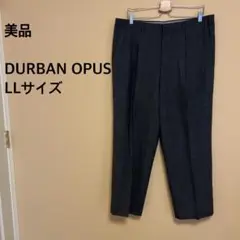 【美品】DURBAN OPUS /メンズ/パンツ/スラックス/ビジネス/グレー