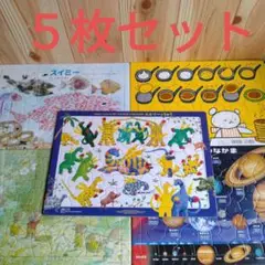 2025年最新】14ひきの パズルの人気アイテム - メルカリ