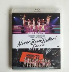 モーニング娘。'22/CONCERT TOUR～Never Been Bett…