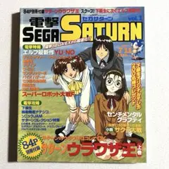 Item thumbnail for item e1a3f5c3-e550-4e79-a23d-5f165a912d90