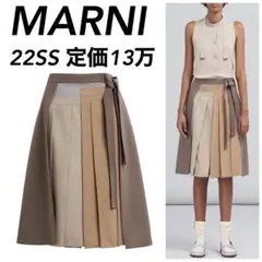 【新品】22SS 定価13万 MARNI マルニ カラーブロック スカート