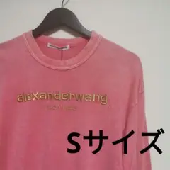 アレキサンダーワン S 長袖ピンク 刺繍ロゴ