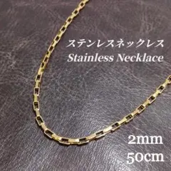 ステンレス　ベネチアチェーンネックレス　ゴールド　wb021