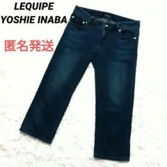 レキップ　ヨシエイナバ　デニムパンツ　ダメージジーンズ　クロップド　レディースM