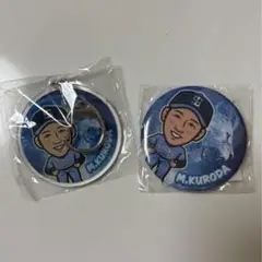 ライオンズ 黒田将矢　キーホルダー缶バッチ