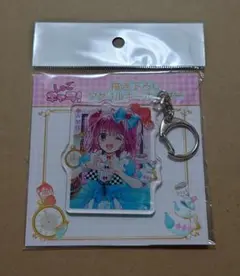 しゅごキャラ 日奈森あむ アクリルキーホルダー