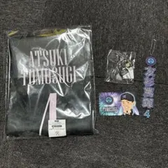 友杉篤輝 グッズセット