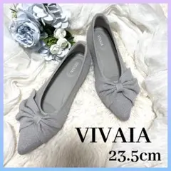 【超美品】ビバイア　VIVIA フラットパンプス　リボン　ラメ　グレー　23.5