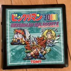 ビックリマン2000 BIKKURIMAN SEAL POCKET II