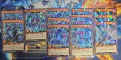 遊戯王ラッシュデュエル 海竜カードセット