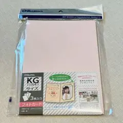 Item thumbnail for item 0fcbcdf1-a0a9-4a5c-9eec-c0c00204a268
