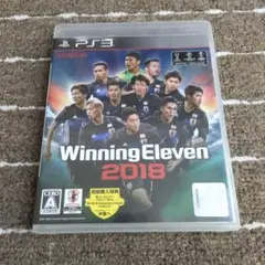 PS3 ウイニングイレブン2018