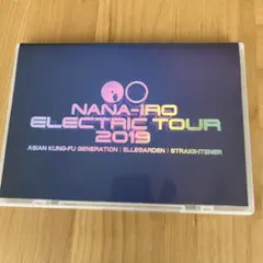 ナナイロエレクトリックツアー2019★DVD