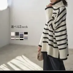 ボーダーハイネックチュニック