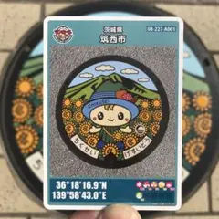 2025年最新】筑西市マンホールカードの人気アイテム - メルカリ