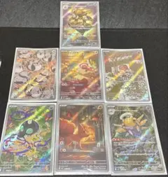⭐︎早い者勝ち⭐︎ARまとめ売り　ポケモンカードメガブレイブ