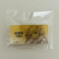 ヒロアカ　パールネームアクリルバッジ　トガヒミコ
