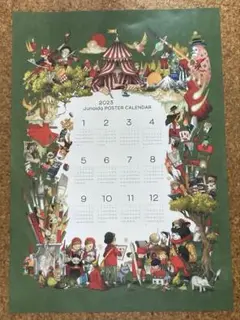 Junaida カレンダー ポスター 2022・2023 2点セット Junaida カレンダー ポスター 2022・2023 2点セット 水彩画