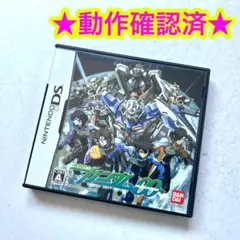 DS 機動戦士ガンダム00
