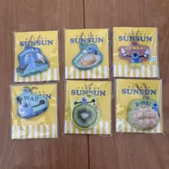 パペットスンスン オリジナルチャーム 全6種