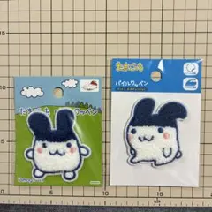 ◎みみっち◎パイルワッペン◎