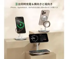 15W ワイヤレス充電スタンド 3台同時充電
