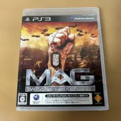 PS3ソフト MASSIVE ACTION GAME（MAG）