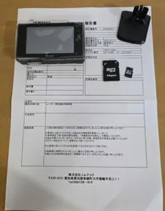 アクセサリー ZERO708LV ドライビング・セーフティ・センサー ZERO 708LV | COMTEC 株式