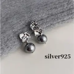 新品＊非対称　一粒パール　シンプル silver925 ゆれる　非対称　メタル