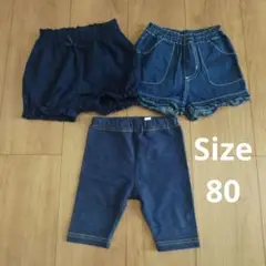 西松屋　ハーフパンツ　3点セット　サイズ80