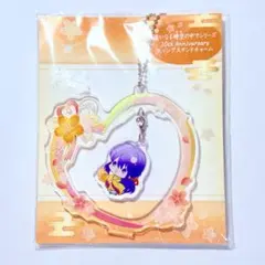 遥かなる時空の中でシリーズ 20th スイングスタンドチャーム 源泉水