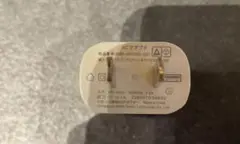 ACアダプタ充電器&ケーブル