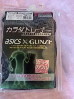 【asics×GUNZE】インナーアシストアンダー