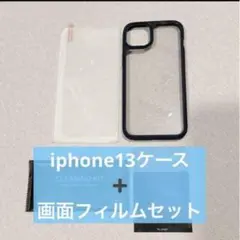 最終セール‼️ 在庫1点❤️ iphone13 iphoneケース 画面フィルム