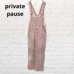 9763 private pause オーバーオール サロペットコーデュロイ M