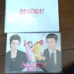 【韓ドラマ】スキップビート!華麗的挑戦 BOX1