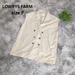 ローリーズファーム ベージュ ダブルブレスト ノースリーブジャケット 【F】