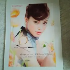 2025年最新】蛯原友里 ポスターの人気アイテム - メルカリ