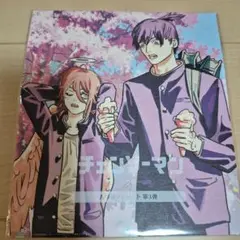 Item thumbnail for item fb068e04-dd47-401c-80ac-971278f368cf