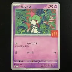 ラルトス プロモ マクドナルド ハッピーセット パック 021/M-P