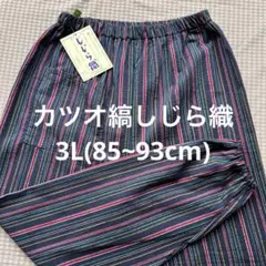 かつお縞しじら織もんぺ防縮加工3Lサイズ綿100%日本製