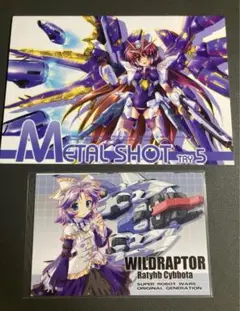 こつえー　駒津_えーじ　クリアファイル＋本セット 非売品あり m81693079836_1.jpg?1731158969
