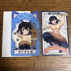 鬼滅の刃　ナムコ　嘴平伊之助　クリアカード　ノーマル